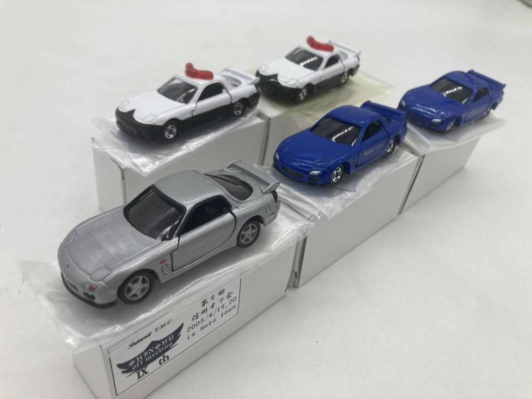 【激レア】特注トミカ 今村商会 信州オフ会 マツダ RX-7 5台セット