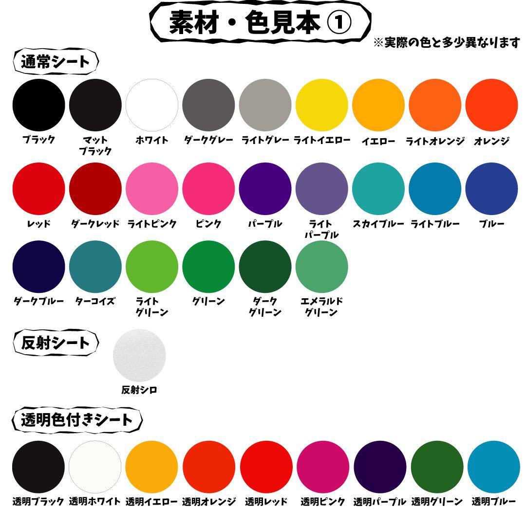 福5 様専用 ミニうちわ文字 ステッカー 福5 様専用 ミニうちわ文字 ステッカー