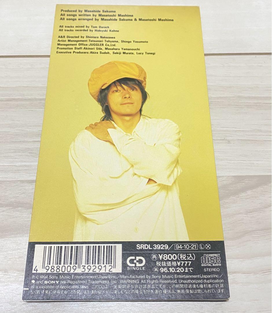 真島昌利/カレーライスにゃかなわない 8cmCD