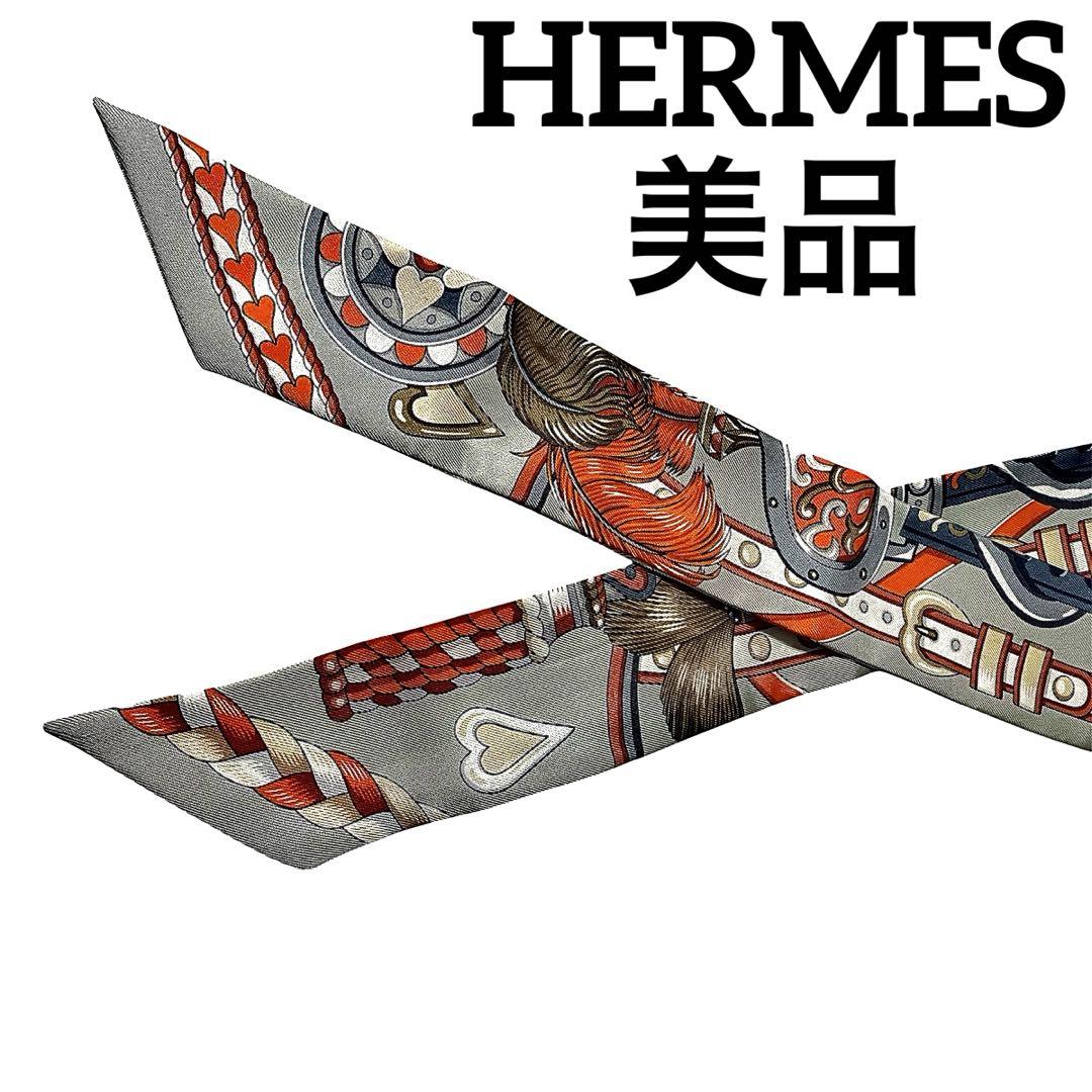 美品　エルメス　ツイリー　スカーフ　騎士×ハート　グレー　オレンジ小物