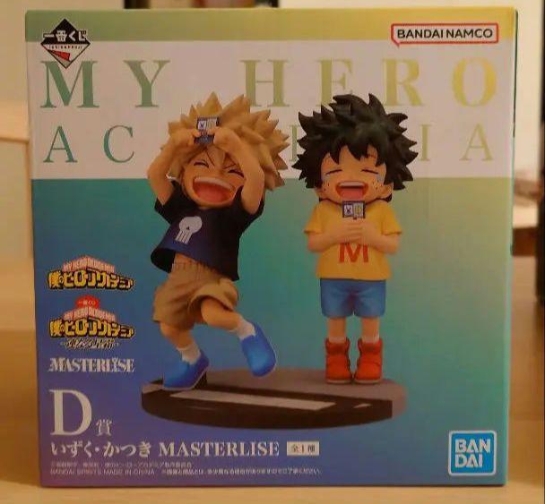 僕のヒーローアカデミア一番くじ 連なる星霜 D賞 いずく・かつき