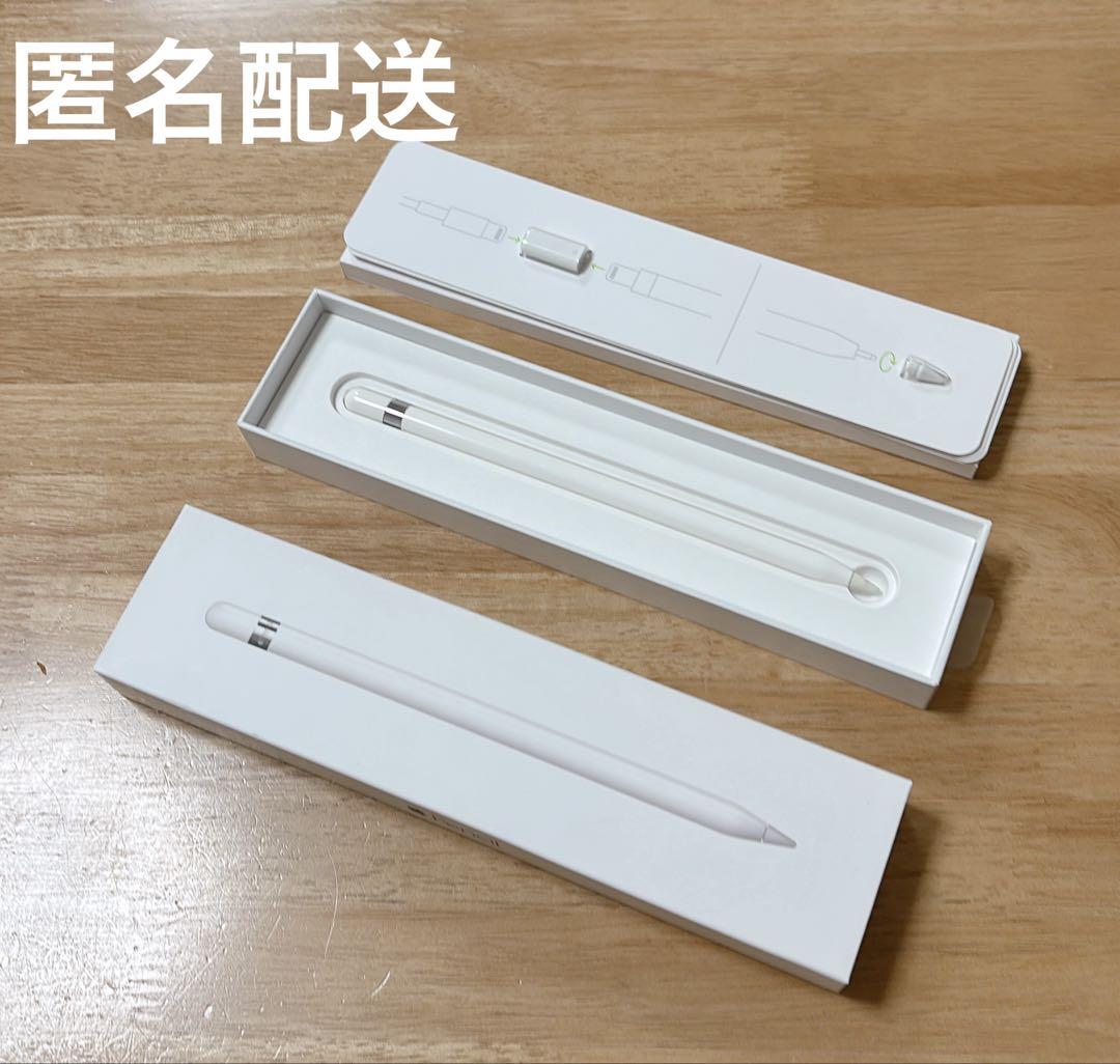 最終値下げ★【開封済み・未使用】Apple pencil 第1世代【メルカリ便】 Apple Pencil 第1世代 開封済み - メルカリ