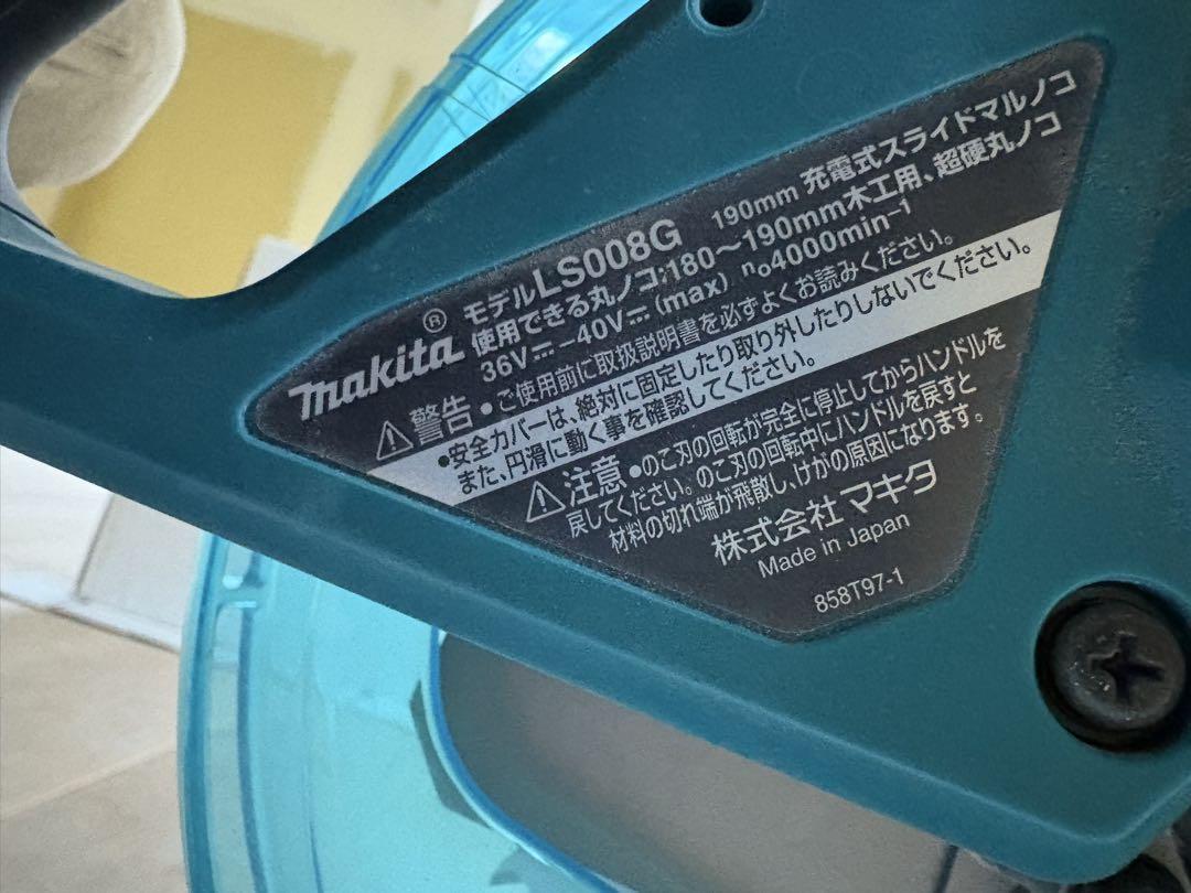 190 スライドマルノコ40v