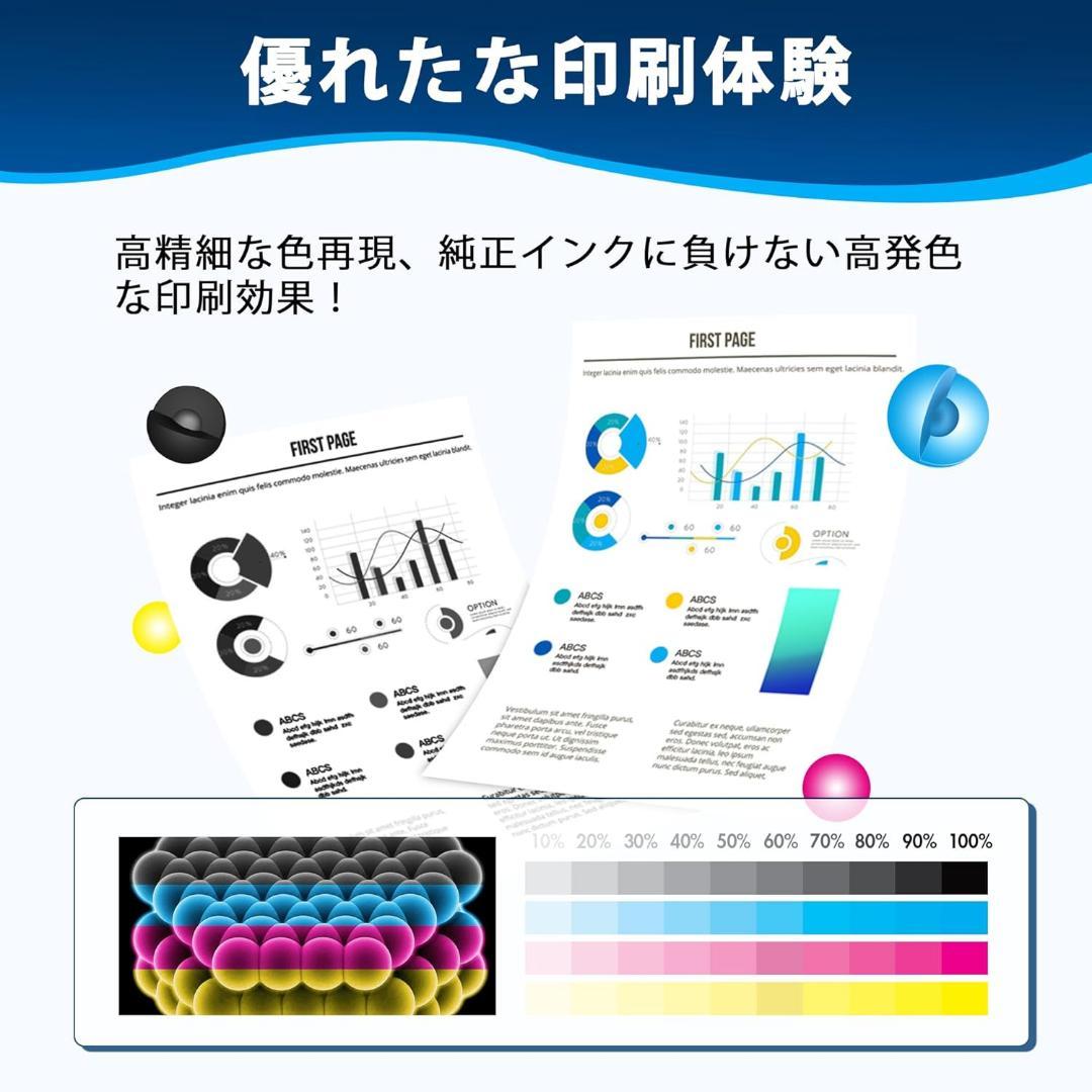 TN32JXXL 2本セット 互換トナーカートリッジ ブラザー 大容量 ブラック