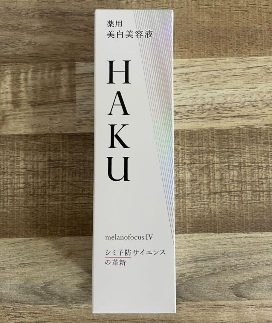 クレジェンテ♡ Pierregina Lucirveil 21mL2箱4個 美容液