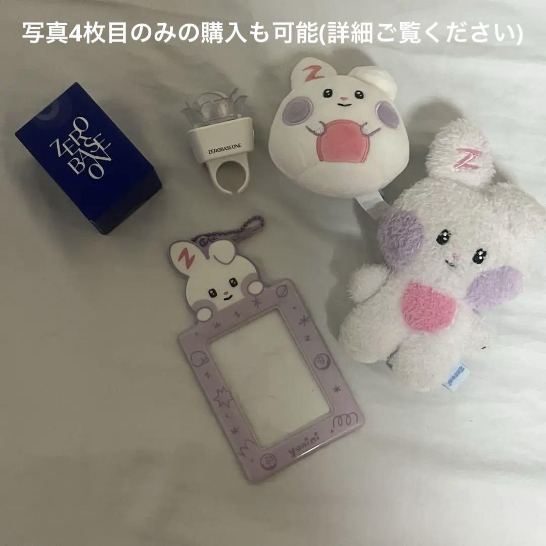 ユジングッズ ZB1 ゼベワン うちわ ユジン FANCON JAPAN グッズ GOODS - メルカリ