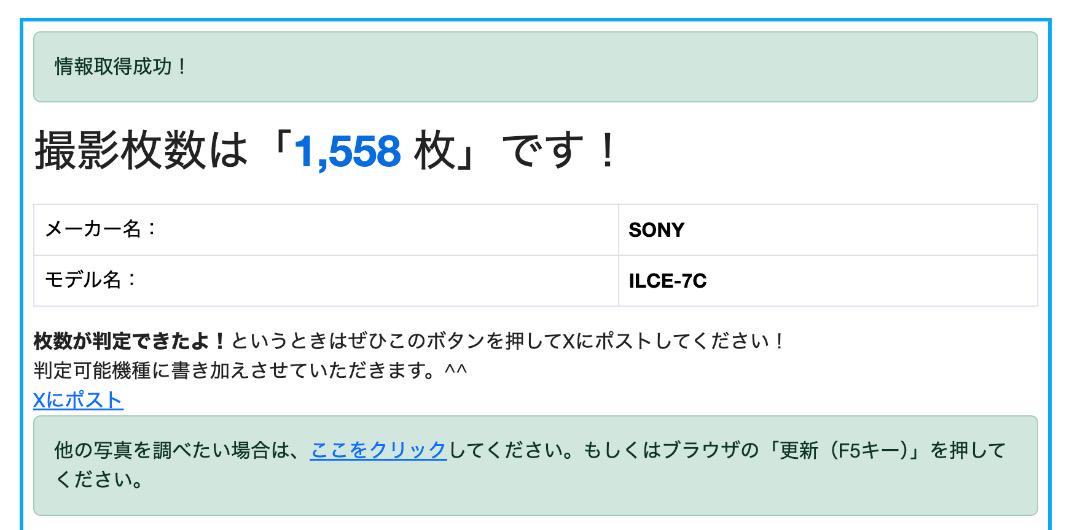 【制限解除済】 未使用級 SONY α7C レンズ ミラーレス ILCE-7CL