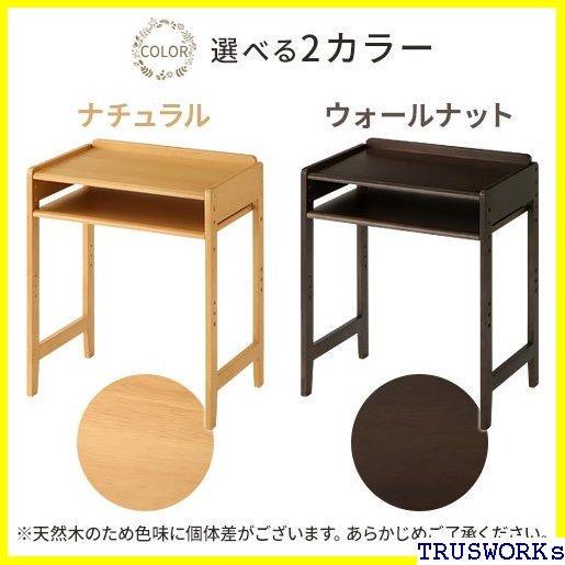 最新作即納 送料無料 コンパクト 勉強机 昇降 おしゃれ 29 c9hR3-m75195444064 木製 デスク 棚付き 机 新品本物保証