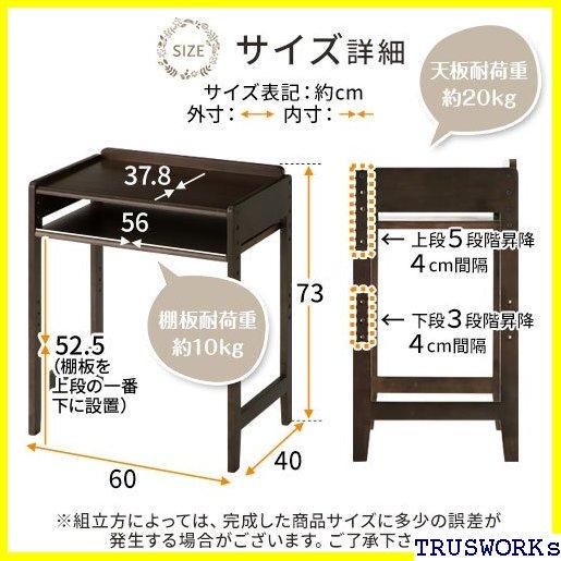 最新作即納 送料無料 コンパクト 勉強机 昇降 おしゃれ 29 c9hR3-m75195444064 木製 デスク 棚付き 机 新品本物保証
