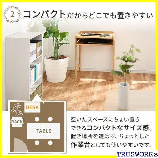 最新作即納 送料無料 コンパクト 勉強机 昇降 おしゃれ 29 c9hR3-m75195444064 木製 デスク 棚付き 机 新品本物保証