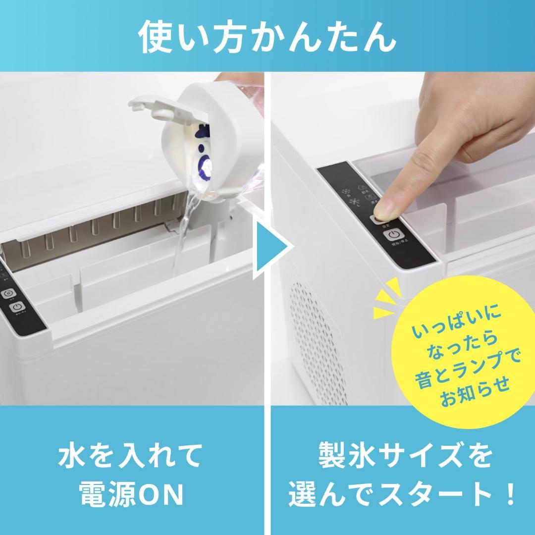 【新品】製氷機 氷 最短5分 ハイスピード 高速 1時間99個 小型 家庭用 9/16クーポンで11400円】製氷機 最短5分 家庭用 1時間で99個