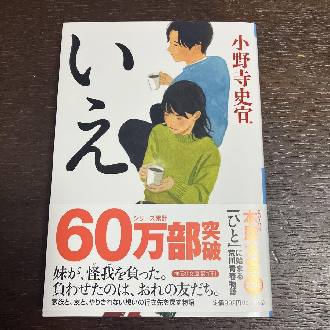 のサムネイル