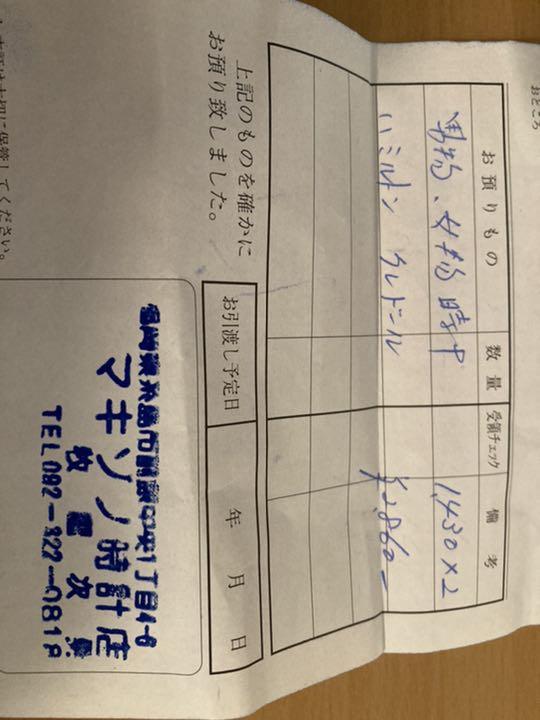 特価正規品 値下げ 腕時計 稼働品 80FxW-m75196986492 ハミルトン 最安値2022