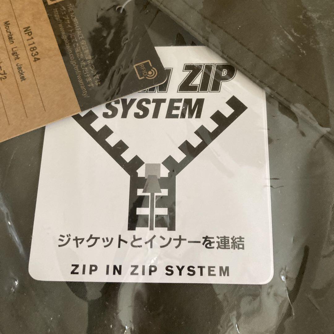 ノースフェイス　マウンテンライトジャケット　ニュートープ2 XL