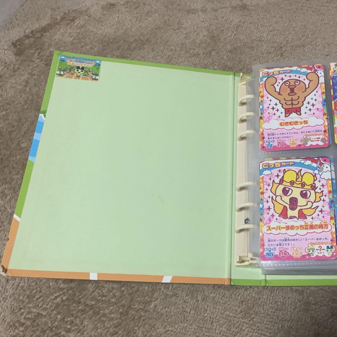 たまごっちカップ　カードコレクション まとめ売り（235枚）　平成カードゲーム