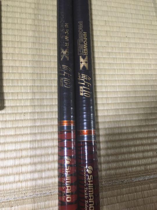 高品質在庫 メタセンサー様専用 鮎釣り竿 LA5Wf-m75198870534 高品質定番