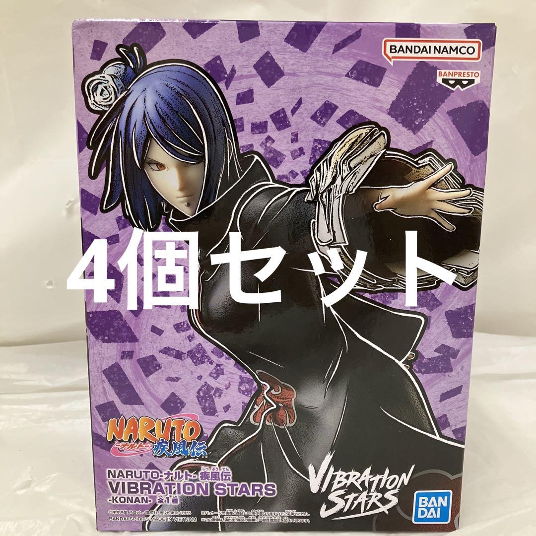 HF6988 ナルト 疾風伝 VIBRATION STARS KONAN 4個