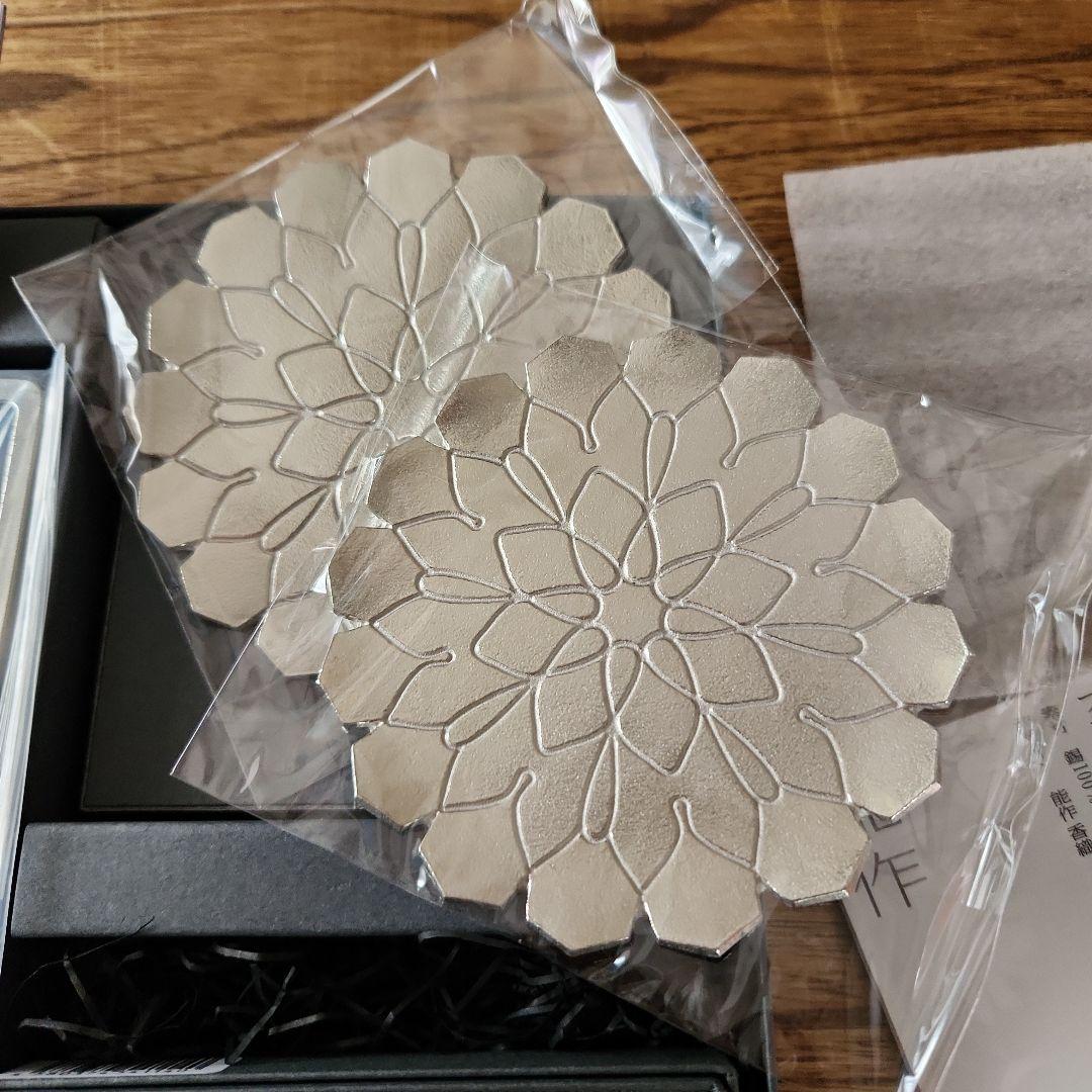 能作ギフトセット