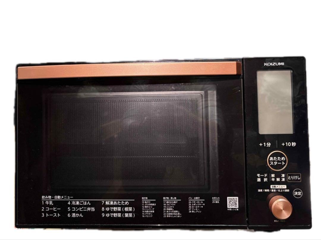 期間限定お値下げ】コイズミ 電子レンジ オーブンレンジ KOR