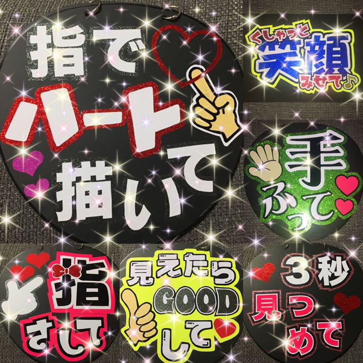 うちわ屋さん オーダーうちわ うちわ文字 hi8NF-m75199907345 オーダー文字 格安国産