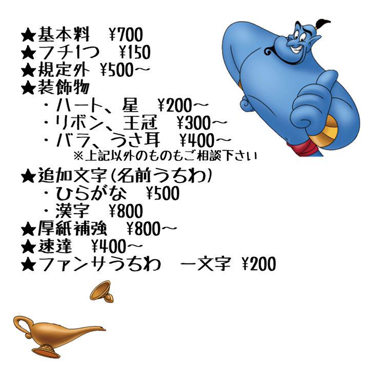 うちわ屋さん オーダーうちわ うちわ文字 hi8NF-m75199907345 オーダー文字 格安国産