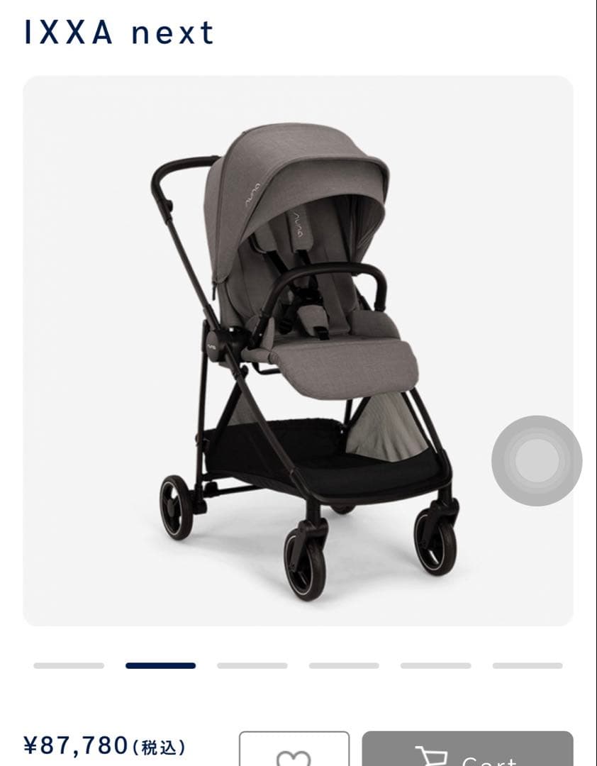 NUNA IXAA next ベビーカー