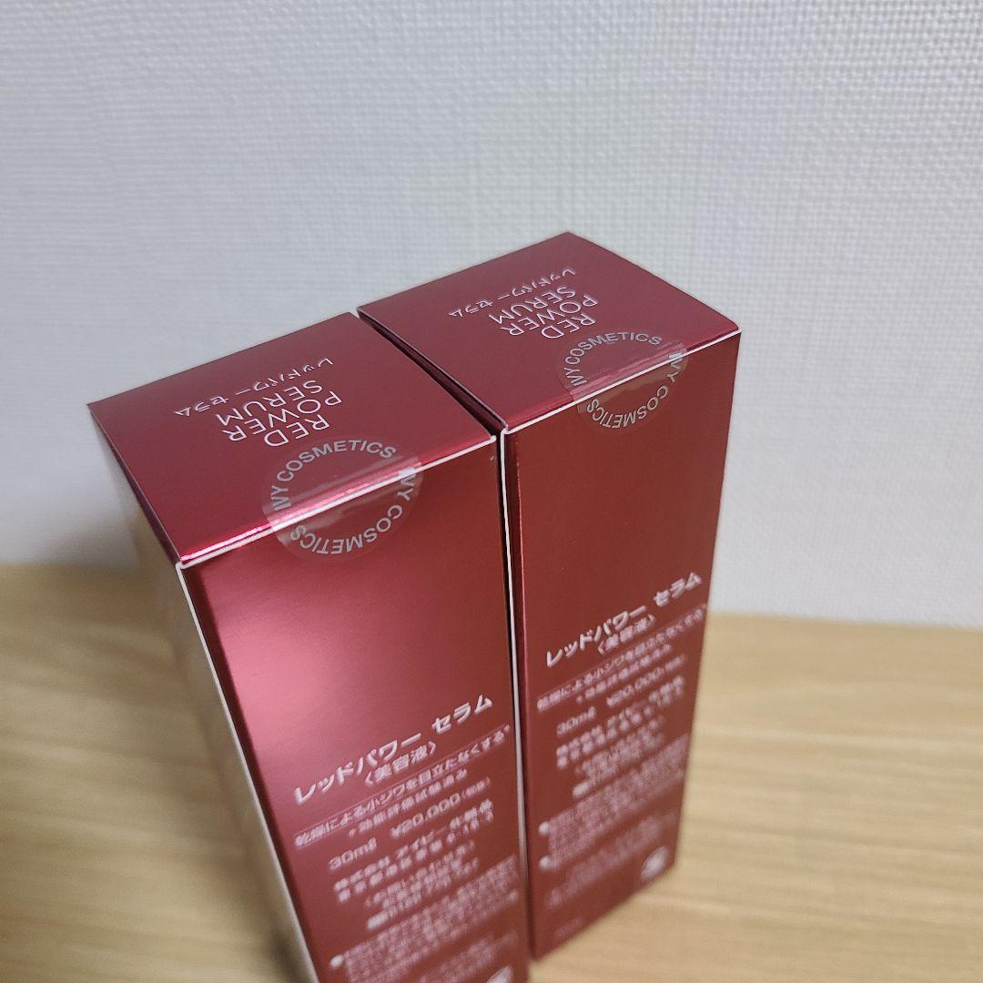 2本セット　アイビー化粧品 レッドパワーセラム　美容液