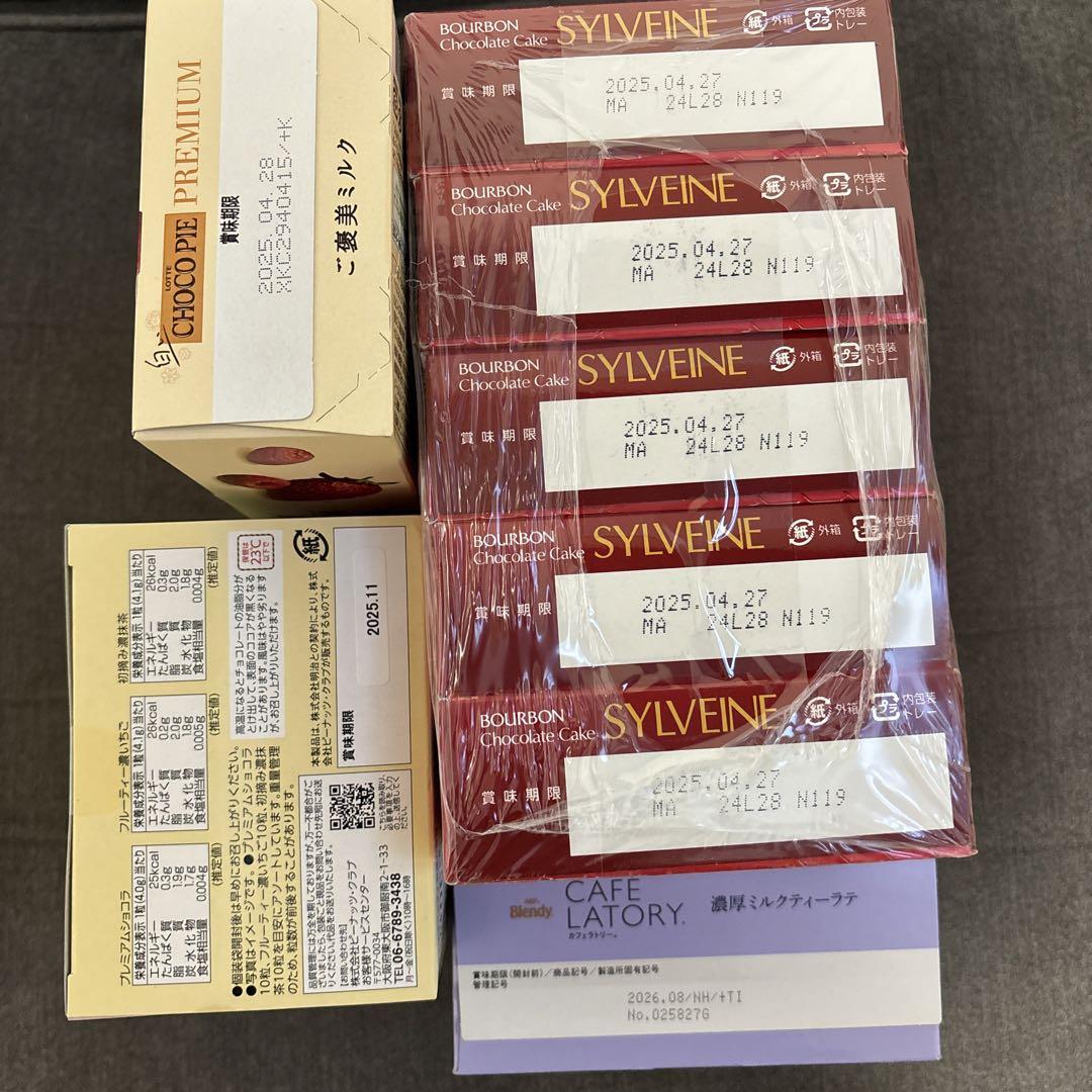 トッポ・ポッキー・紗々・マカダミア他豪華チョコレート詰め合わせセット