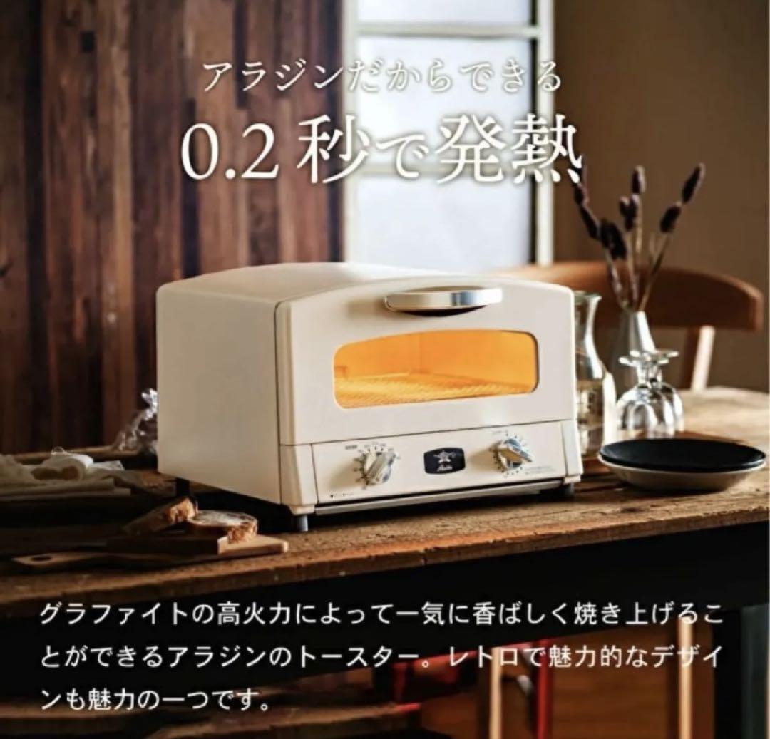 グラファイト ホワイト