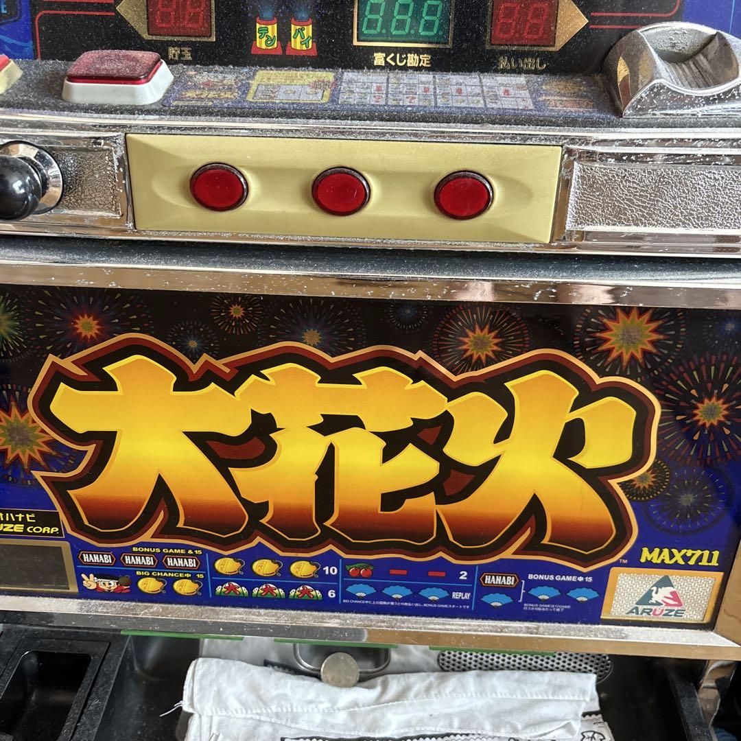 メダル不要機　大花火 スロットマシン MAX711 メダル不要機 大花火 スロットマシン MAX711