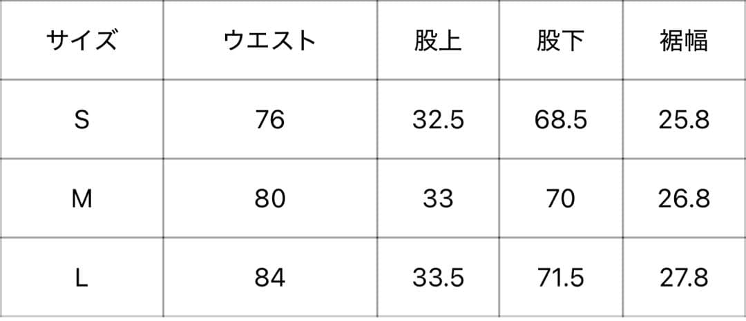 [残りわずか] Sサイズ younger song デニムパンツ 人気・おすすめ｜使いやすい・旅行におすすめ 品質保証 全国発送