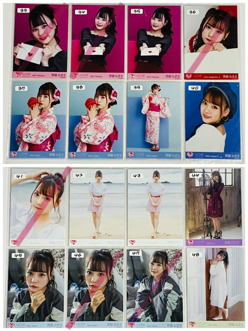 イコラブ 齊藤なぎさ 生写真