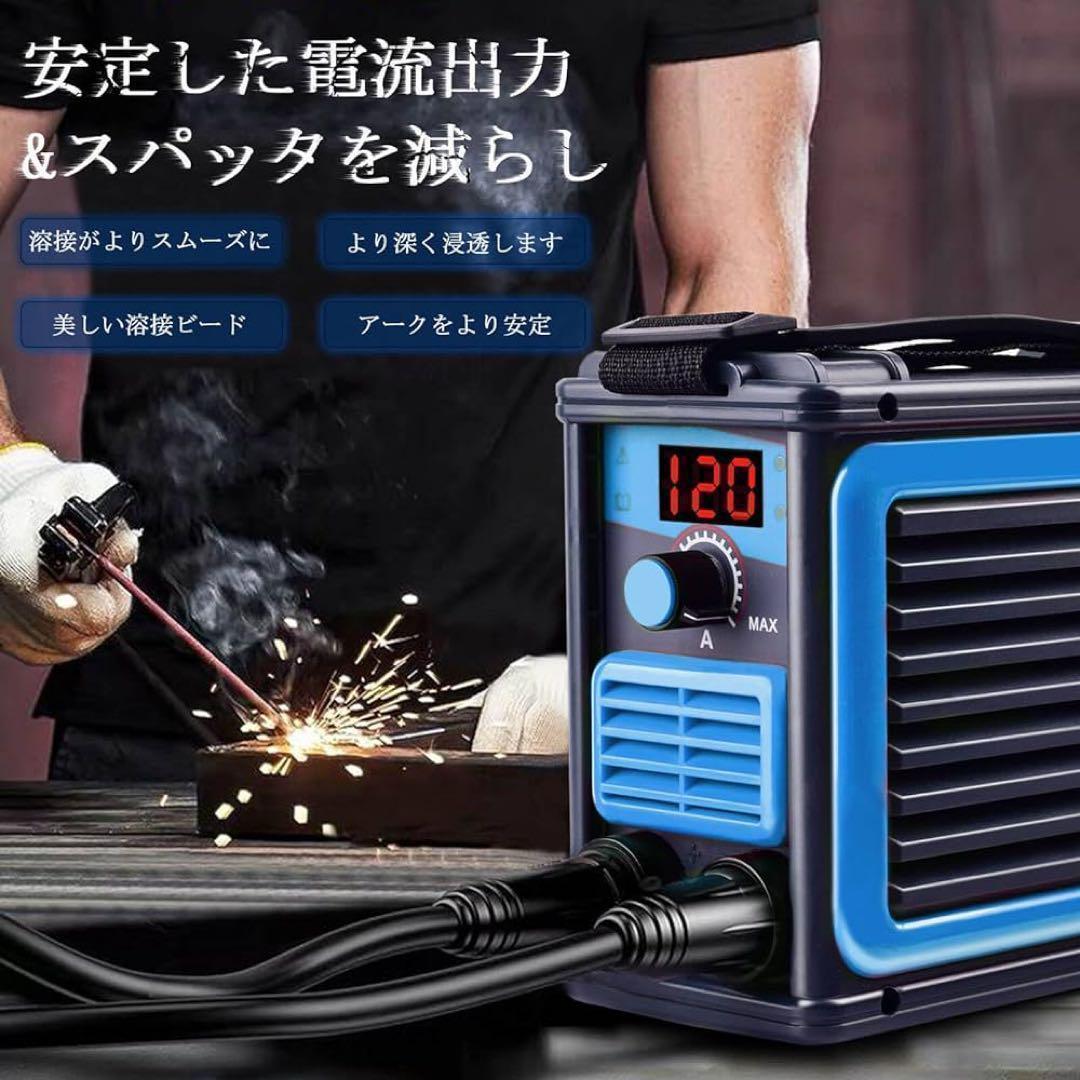 アーク溶接機 100V