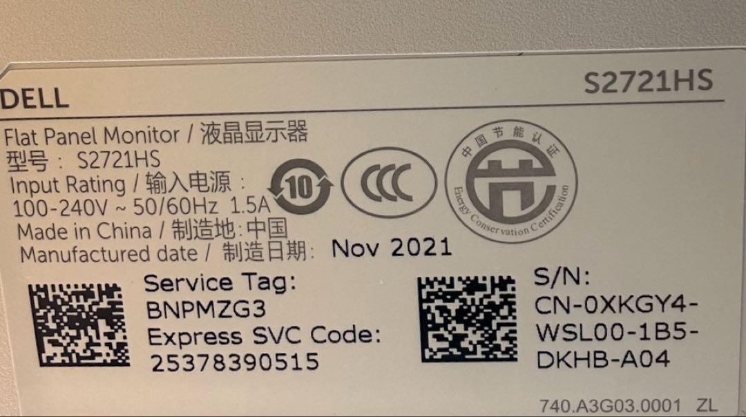 Dell フラットパネルモニター　S2721HS 2021年 27インチ