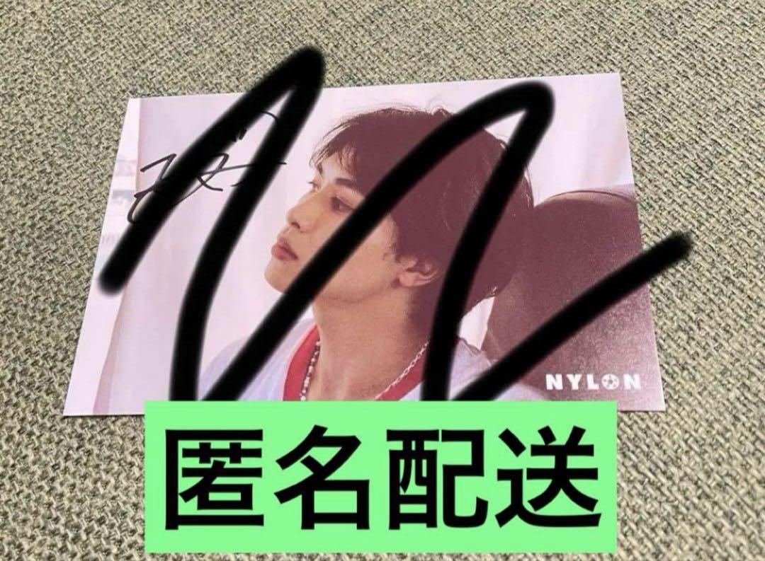 超特急　デイリーヤマザキ  直筆サイン本 61+yHjArhLL._UF350,350_QL50_.jpg