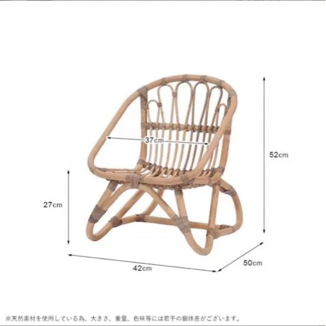 ラタンチェア  キッズチェア　 籐家具　アジアン　椅子　アンティーク　籐椅子