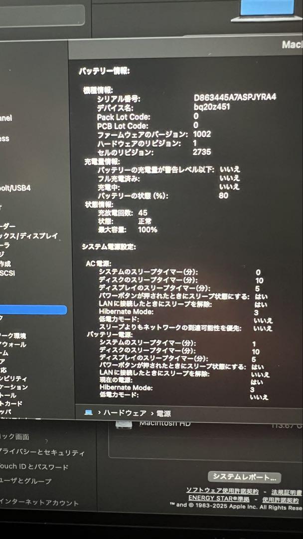 MacBook Air 13インチ M1 16GB 256GB スペースグレー