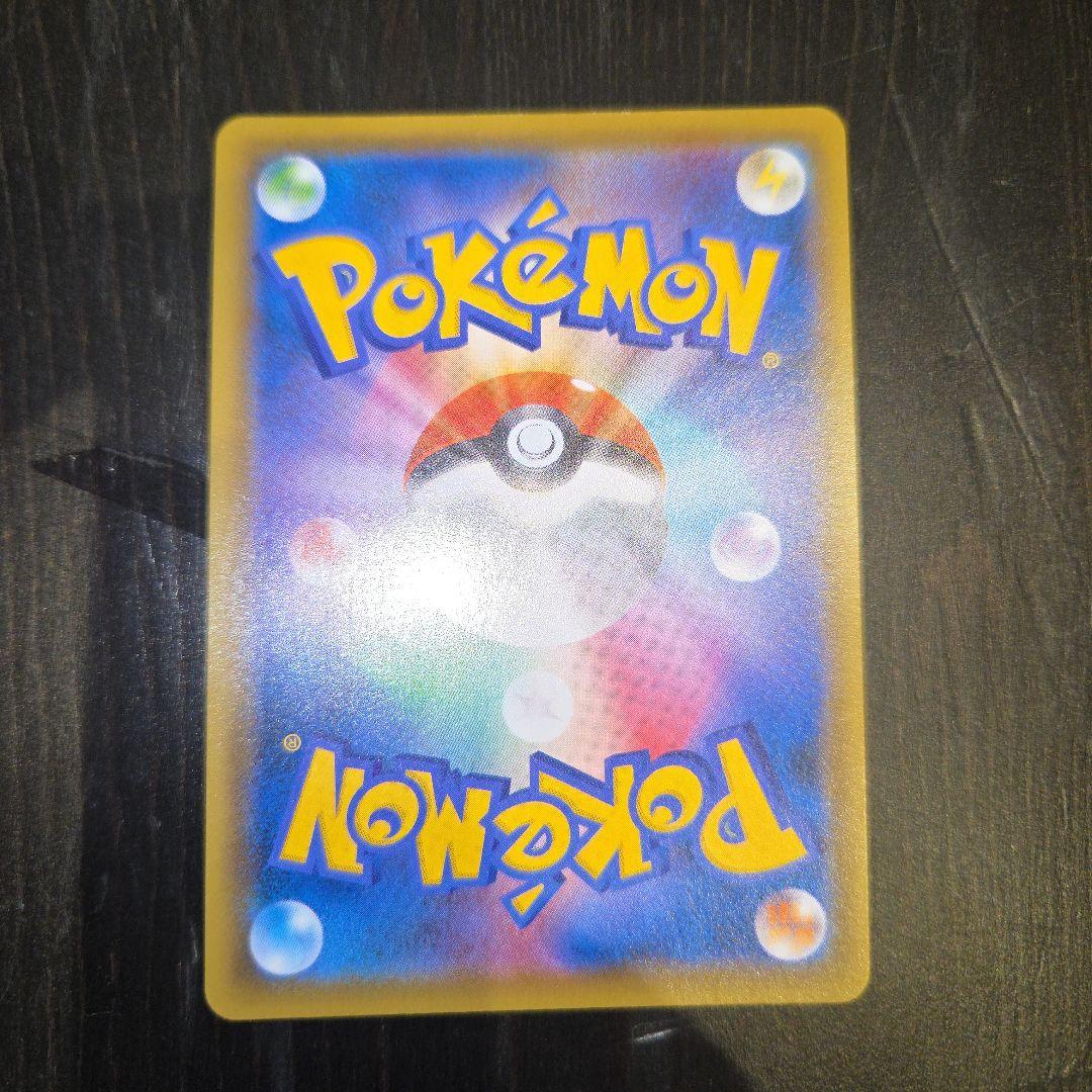 ガラルヤドキングV SR S5a 双璧のファイター 080/070ポケモンカード