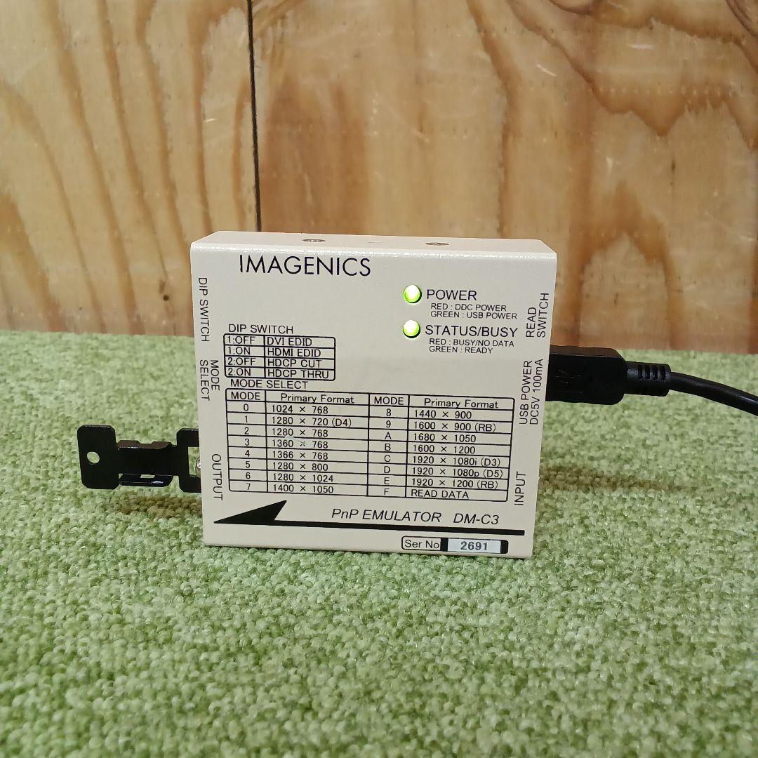 IMAGENICS　DM-C3プラグアンドプレイエミュレーター 【通電確認済】①