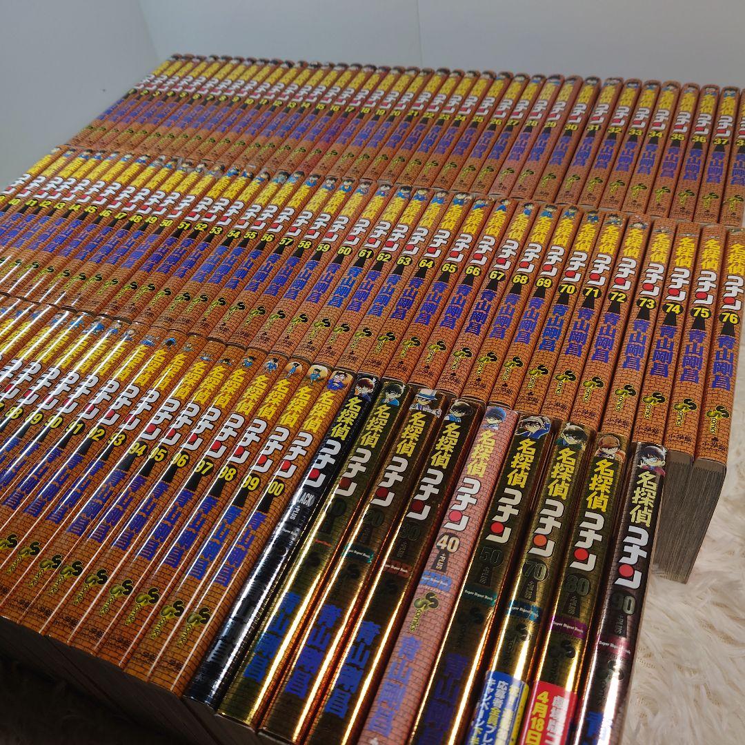 名探偵コナン　1巻～100巻セット　公式ガイドブック　9冊セット
