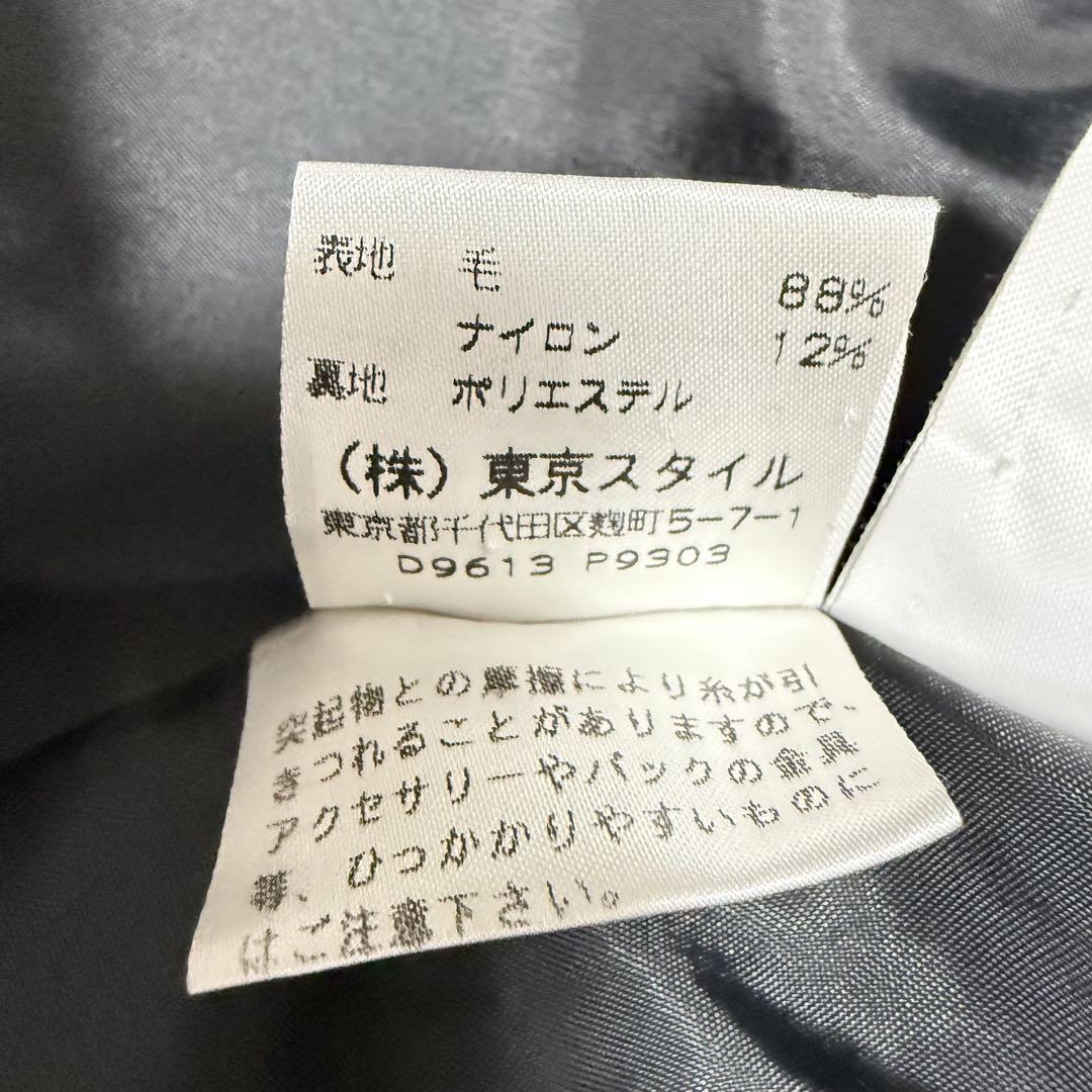 アリスバーリー 【15】 ツイードスーツ セットアップ タイト 大きいサイズ