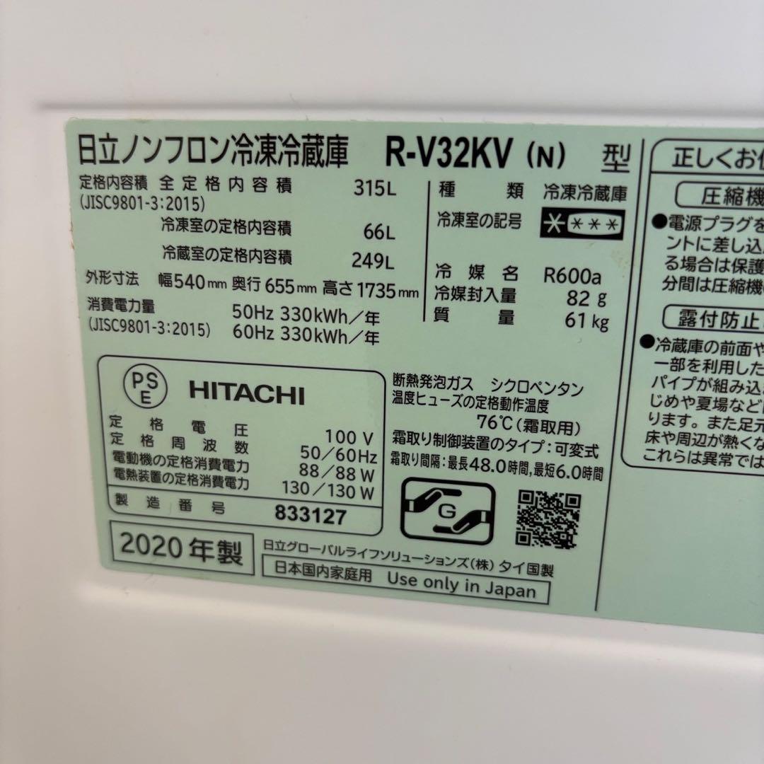 778⭕️冷蔵庫　24年製　大型　300-400ℓ　右開き　安い　綺麗　設置無料 楽天市場】冷蔵庫 400lの通販