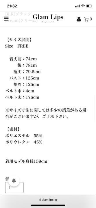 大人気最新作 glam ジャケット hm4YO-m75206847627 lips 最新作限定SALE