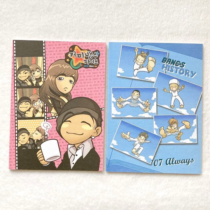 Bigbang 韓国 Yg 公式 グッズ テヤン ヨンベ Sol ノート メルカリ