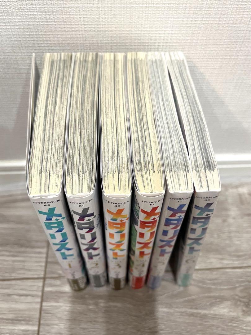 メダリスト　1〜6巻　つるまいかだ