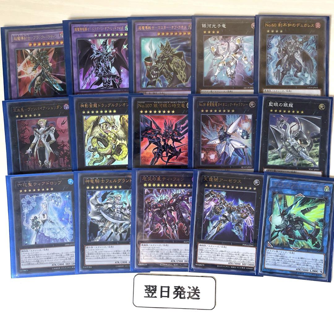 激安の 翌日発送 引退品 ドラグーンオブレッドアイズ 光の黄金櫃 遊戯王 遊戯王OCG デュエルモンスターズ