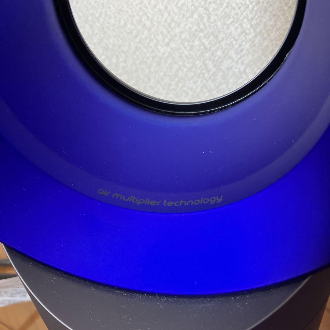dyson ダイソン hot +cool ファンヒーター 扇風機 2016