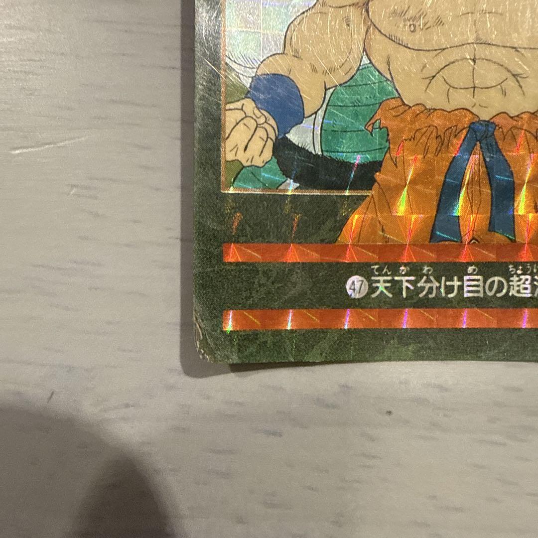 ドラゴンボール ビジュアルアドベンチャー 肉弾戦 天下分け目の