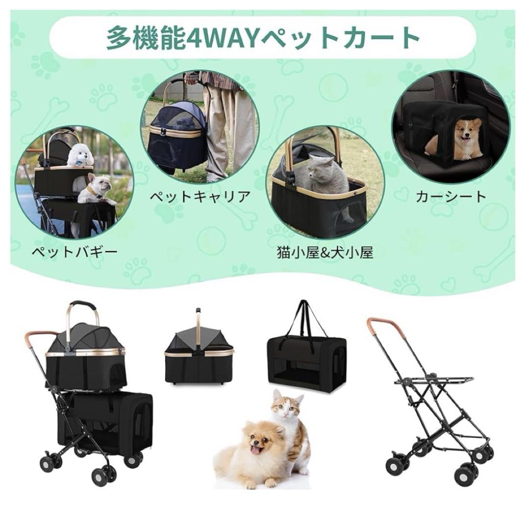 ペットカート ペットキャリー　分離型 ダブルデッカー 大容量 犬用 360°回転 ペットカート ペットキャリー 分離型 ダブルデッカー 大容量 犬