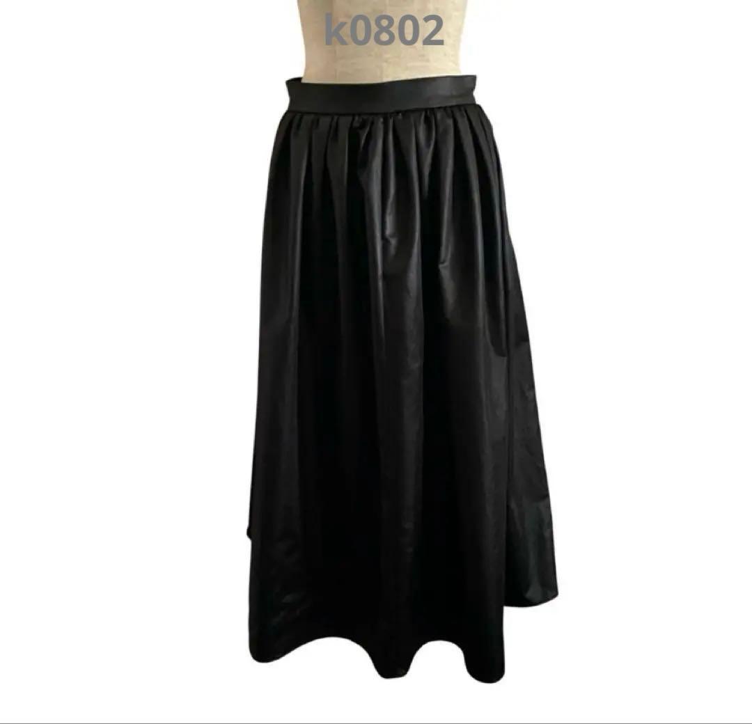 Deuxieme Classe New Dramatic スカート